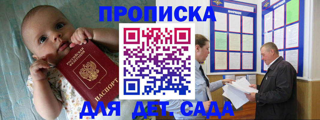 пропишу в квартире в Феодосии