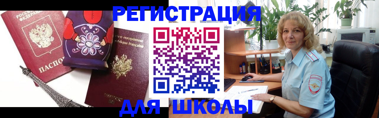 найти адрес прописки в Феодосии